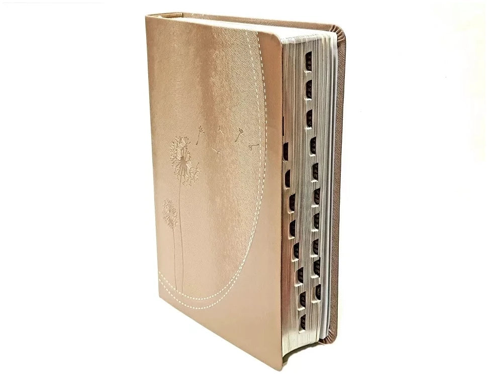 Biblia de Promesas RVR1960 INSPIRA para Mujeres - Color Oro/Rosa con Indice Letra 14 Puntos